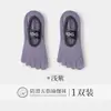 Calcetines de Yoga Personalizados para Mujer, Calcetines Antideslizantes de Cinco Dedos, Calcetines de Barco Finos de Verano, Calcetines de Pilates para Deportes de Interior con Dedos Separados