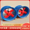 Ventilador Axial de Fibra de Vidro, Ventilador Axial Resistente a Ácidos e Alcalis, Ventilador Axial de Fibra de Vidro para Ventilação em Oficinas de Galvanoplastia
