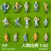 Estatuetas Coloridas DIY Recebidas para Você Fazer Modelo de Caixa de Areia Arquitetônica Materiais Paisagem Miniatura Mini Estatuetas