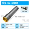 Linterna Yuba Led Luz Fuerte Larga Duración de Batería Láser Blanco Ultrabrillante Zoom Recargable Hogar Exterior Patrulla de Largo Alcance