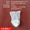 Filtro Desechable para Fregadero de Cocina, Malla para Drenaje de Restos de Comida, Malla de Drenaje Grande de Fondo Caliente de Doble Fondo