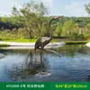 Escultura externa de plástico reforçado com fibra de vidro imitação de cobre, guindaste, guindaste de coroa vermelha, ornamentos, decoração de lagoa de rochas, esboço de paisagismo de jardim