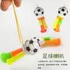 Futebol de bancada Chifre de torcida adereços novo apito de futebol fãs jogos esportivos chifre de torcida brinquedos de apertar