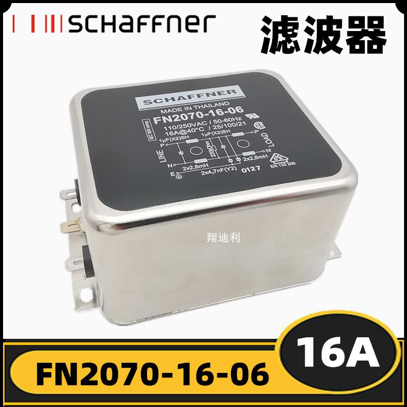 FN2070-16-06-主.png