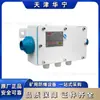 Fábrica Original de Tianjin Huaning Kjs101-C Minería Intrínsecamente Segura Unidad de Control de Nivel Inferior de Protección de Banda de Entrada/Salida