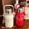 Taza Térmica Coca-Cola de Gran Capacidad Taza de Agua Portátil para Hombres y Mujeres Botella de Agua de Acero Inoxidable 316 con Asa Logo Impreso