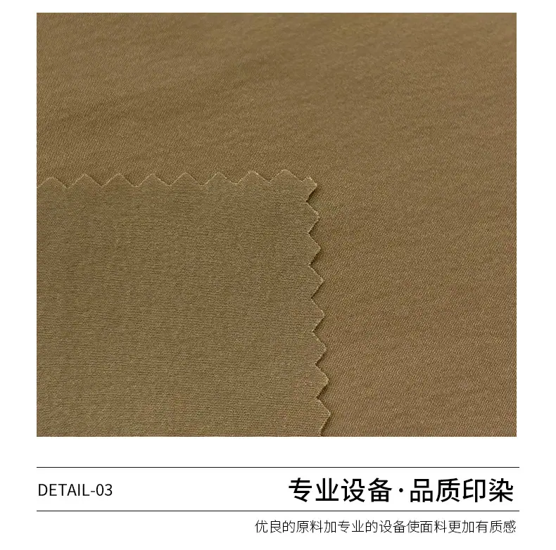 70D经纬捻全再生_06.jpg