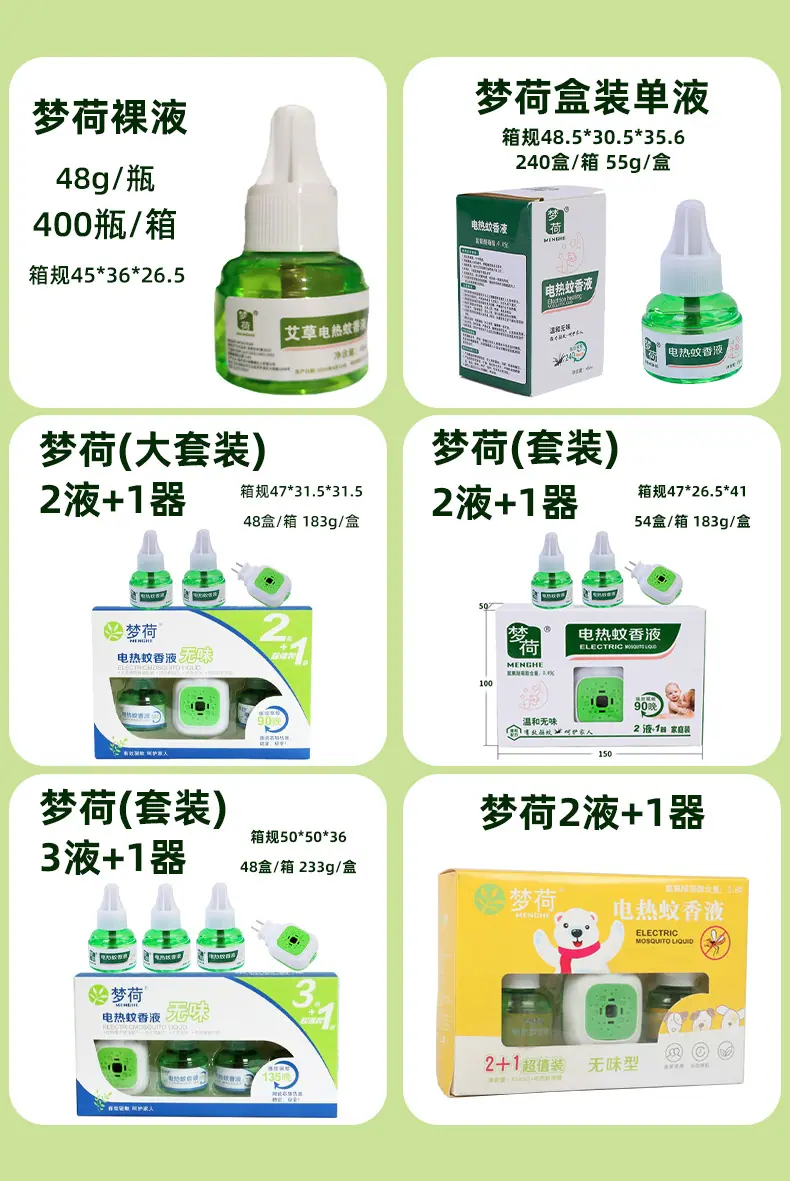 梦荷
