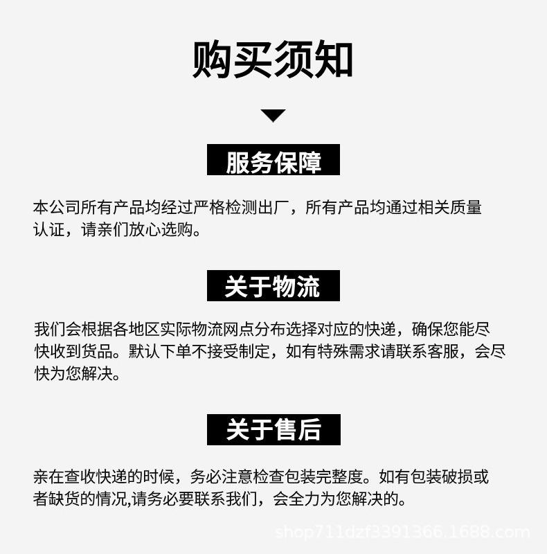 切图_喷灌机详情页-23.jpg