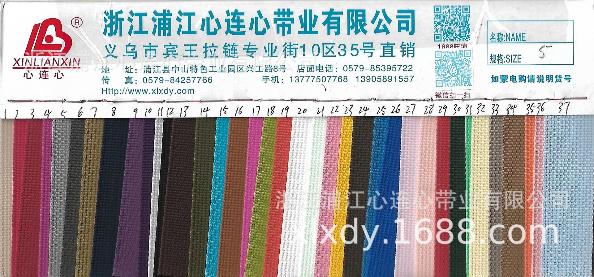 仿尼龙色卡彩色4