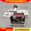 Máquina de Chanfrar Tubos de Aço Inoxidável Elétrica Shidong, Máquina de Polir Aço Inoxidável, Preço da Máquina de Chanfrar Elétrica com Fio de Cobre 1,1kw