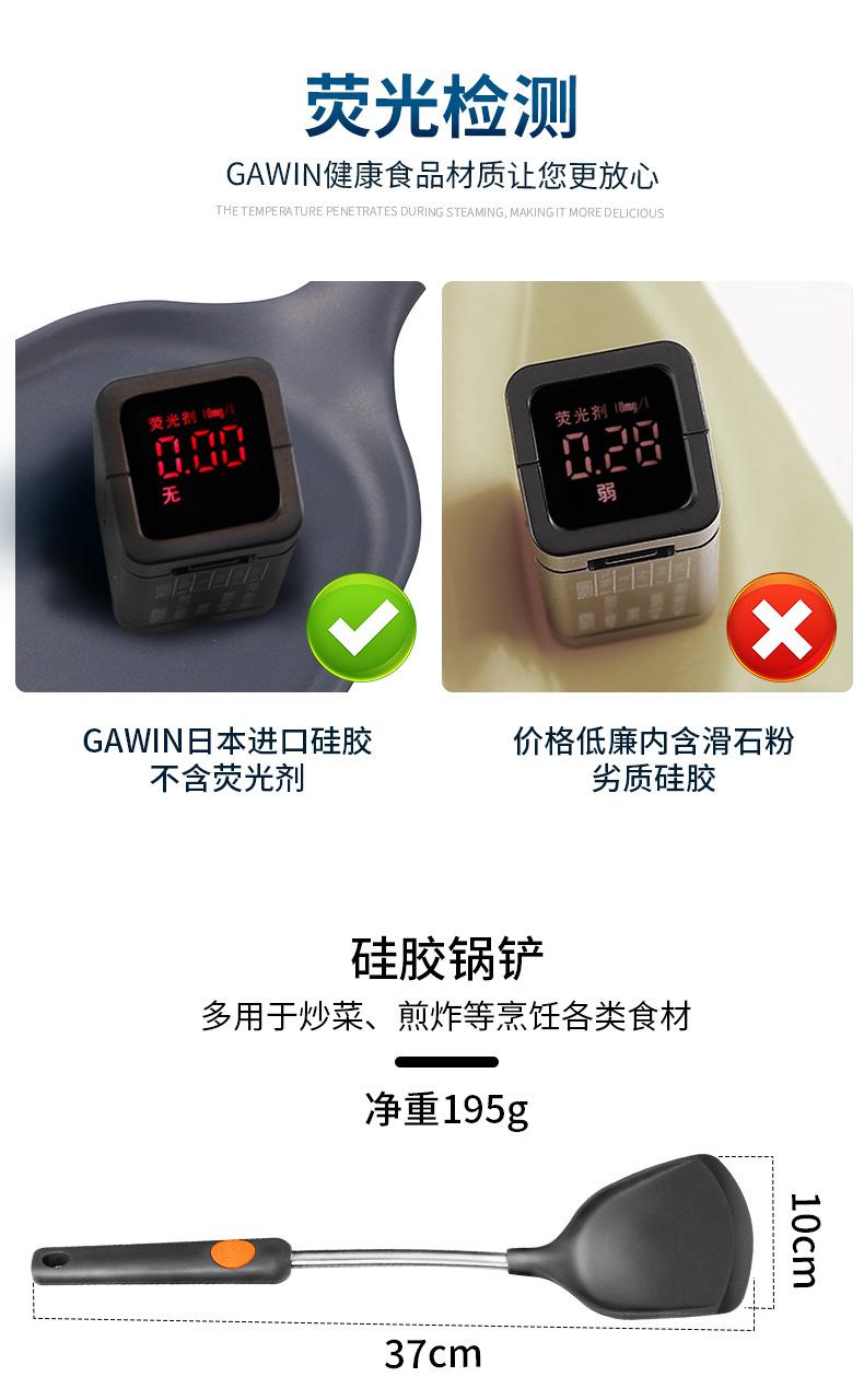 详情页（无LOGO）_12.jpg