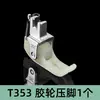 Nuevo Modelo en Stock: Pie Prensatelas Rodillo para Costura Ancha Zhizu T353, Todo Acero, Resistente al Desgaste, Adecuado para Diversas Telas, Engranajes de Goma, Materiales Planos y Gruesos