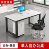 Venta directa de fábrica: escritorios de oficina para empleados, configuraciones de estaciones de trabajo, escritorios de computadora para dos personas, mamparas divisorias sencillas y estaciones de trabajo para 2, 4 o 6 personas