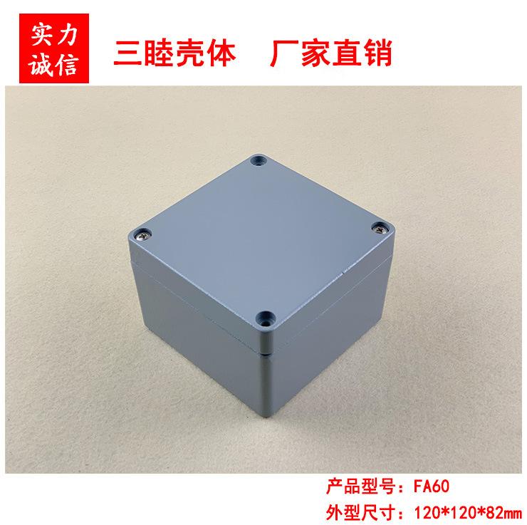 FA60（1）