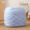 0,15kg Bola de novelo de lã de esquilo, fio de esquilo de espessura média para tricô manual de chapéus, cachecóis, bolsas, fio de mohair de seda brilhante