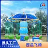 Cadeira Voadora de Melancia Giratória Equipamento de Diversão Playground Externo para Pais e Filhos Instalação de Entretenimento Infantil Projeto