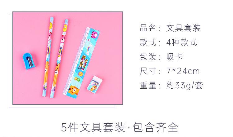 新款文具套装2.jpg
