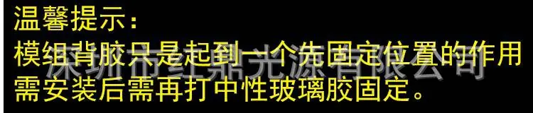 模组详情页2_16.jpg