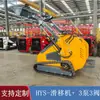 Fábrica Australiana Mini Carregadeira Tipo Ht382 Todo Terreno 25Hp Planta de Resíduos Rotação de 360 Graus e Skid