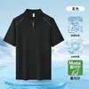 Camisa Polo Masculina com Zíper Parcial em Algodão Modal Refrescante com Gola Reversível, Camiseta de Manga Curta, Nova Verão 2026, Caimento Solto, Manga Curta