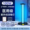 Lámpara UV para uso doméstico, interior, portátil, grado ozono