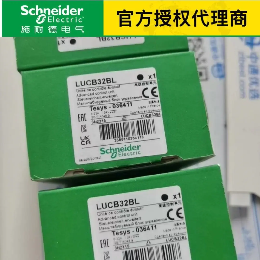 LUCB32BL-20231111-1