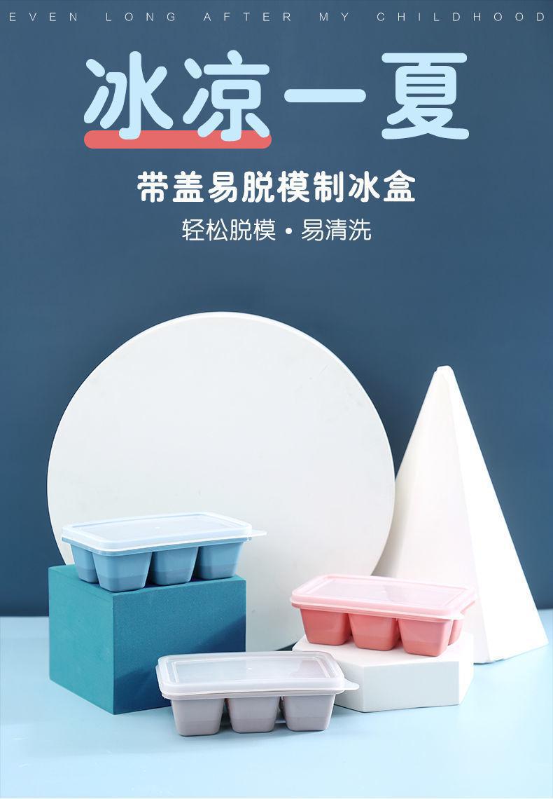 冰格010.jpg