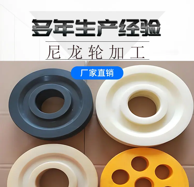 pa66轮_01.jpg