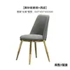 Centenas de cadeiras de jantar minimalistas italianas com um toque de luxo leve e de alta qualidade, encosto em madeira maciça, braços de jantar, cadeiras da moda para uso doméstico, design moderno
