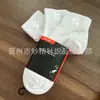 Calcetines de Dos Tonos para Cuatro Estaciones con Cierre de Gancho Doble en la Cintura, Calcetines de Caña Media para Hombres y Mujeres, Parejas, Transpirables, Absorbentes del Sudor, Calcetines Deportivos para Entrenamiento y Running, Algodón