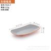 Plato especial de melamina estilo japonés para olla caliente de res, plato de acompañamiento, plato especial para tienda de barbacoa, plástico imitación porcelana, plato rectangular comercial para barbacoa