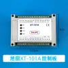 Piezas para Máquina Flejadora Automática y Semiautomática Máquina Flejadora Eléctrica Individual y Doble Placa de Circuito Impreso Placa de Circuito de Enchufe Horizontal Placa Base de Control