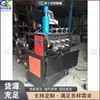 Equipamento Totalmente Automático CNC para Conformação de Bobinas Máquina de Arredondamento de Fio Metálico Máquina de Conformação de Bobinas de Tubo de Construção Barra Plana Aço Redondo