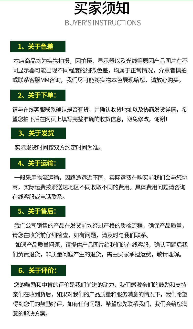 详情_16.jpg