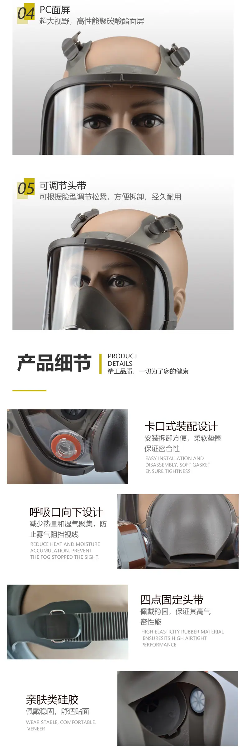详情页_05