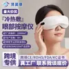 Dispositivo para el Cuidado de los Ojos con Compresa Caliente y Fría, Dispositivo de Masaje para Ojos, Dispositivo Multifuncional de Protección para los Ojos, Masajeador de Ojos con Compresa Fría de Temperatura Constante al por Mayor