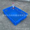 Cesta de plástico azul para dar la vuelta 575-105 marco de plástico poco profundo supermercado verdura cesta de plástico cesta baja caja de dar la vuelta
