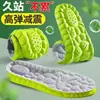 Palmilhas Esportivas, Palmilhas Desodorantes de Artemísia, Absorventes de Suor, Respiráveis, Massageadoras de Solado Macio, Amortecedoras, Antiodor, Palmilhas Confortáveis para Homens e Mulheres, Atacado