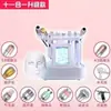 Hidrógeno y Oxígeno Burbuja Pequeña Instrumento de Belleza Multifuncional Instrumento de Manejo Integral de la Piel Máquina de Belleza Coreana Instrumento de Inyección de Oxígeno Salón de Belleza Agua