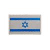 Parche Bandera de Israel Insignia Bordada Adhesivo de Tela Parche de Goma PVC Adhesivo Decorativo de Bandera Multicolor para Mochila
