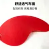 Protetores de seio de silicone invisíveis, vermelhos e brancos, em formato de manga, finos, anti-exposição, push-up, copo de manga, transfronteiriço