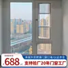 Personalización de Ventanas del Sistema Transfronterizo de Comercio Exterior, Ventanas de Acero y Plástico, Ventanas Batientes de UPVC Insonorizadas y Aislantes Térmicas, Estándar Americano Más Certificación CE