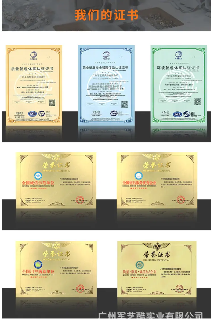 详情页面 --公司简介