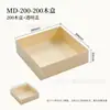 Caja Desechable de Madera para Comida Ligera para Llevar, Caja de Embalaje para Sushi, Ensalada de Verduras, Caja para Repostería de Postres, Caja para Sándwiches