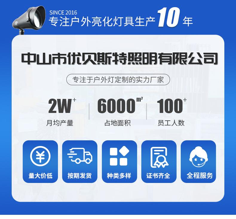 水底投光灯_01.jpg
