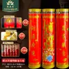 Velas Grandes Sin Humo de 15 Días, Lámparas de Mantequilla Extra Grandes, Velas Gigantes de Mantequilla para Ofrenda a Buda, Velas de Año Nuevo para Templos