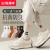 Meias Femininas Hengyuanxiang Outono e Inverno Meias Grossas Cor Sólida Carta Meias Esportivas Meia-Calça Meias Femininas Atacado