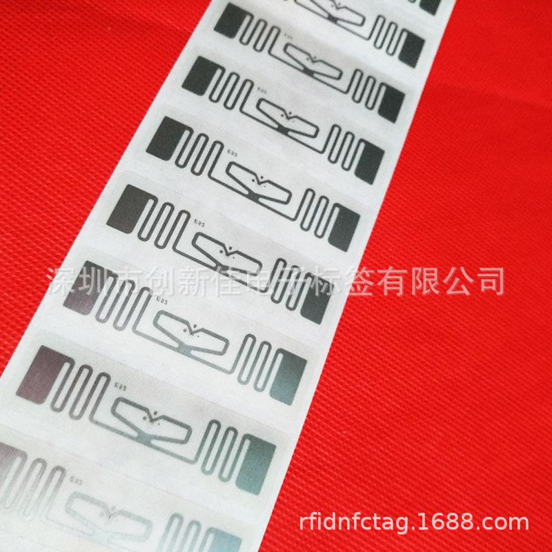RFID频E52标签 (8)