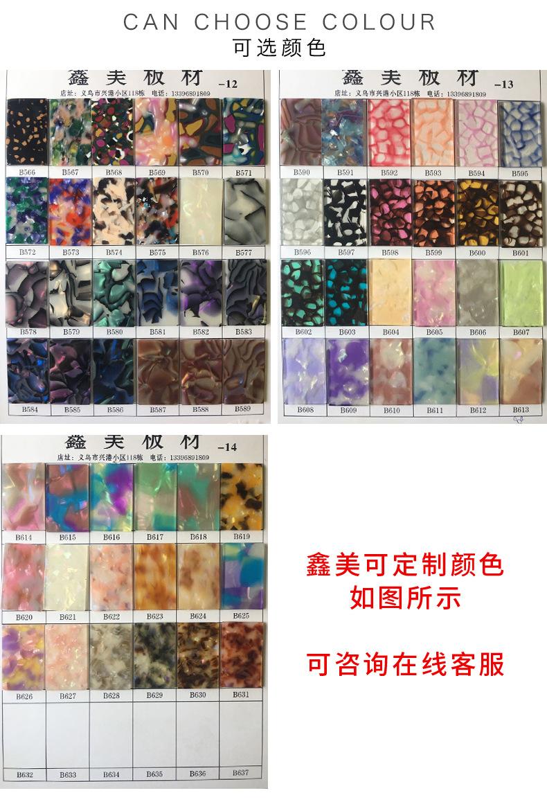 鑫美详情-拷贝_18.jpg